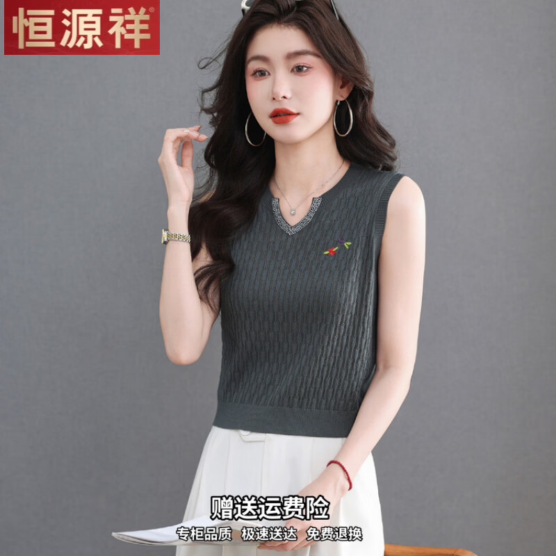 恒源祥针织背心T恤女夏季薄款洋气感V领短款显瘦减龄上衣 碳灰 3XL 135-145斤
