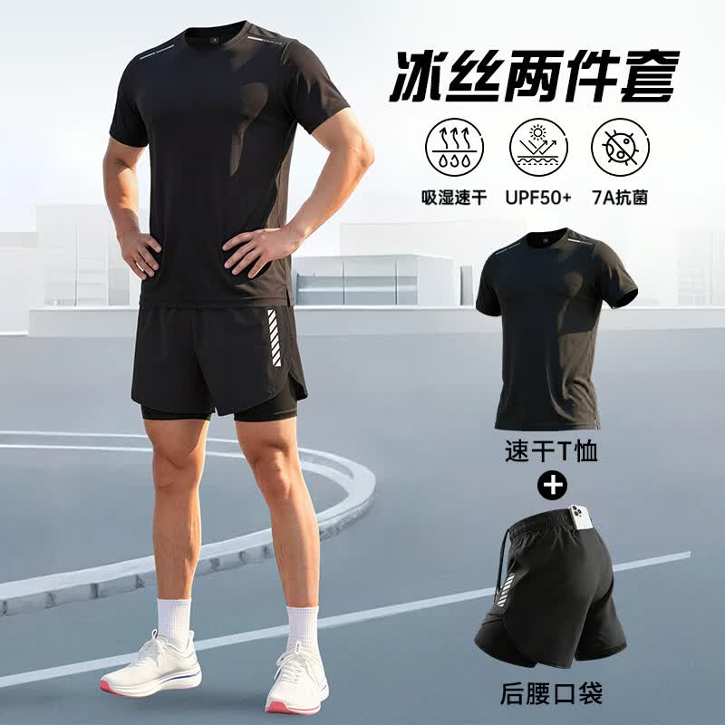 步锐特（BURUITE）冰丝速干跑步运动套装男夏季健身房锻炼装备运动服中考短袖速干衣 黑色+黑色短裤套装【速干防晒】 3XL【推荐150-170斤】