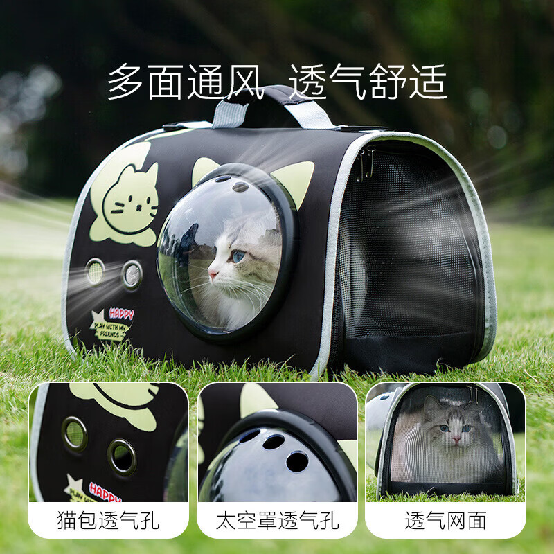 简约太空猫包大空间斜挎手拎二合一猫咪户外出行透气宠物猫咪用品 熊大号【43*14*28】
