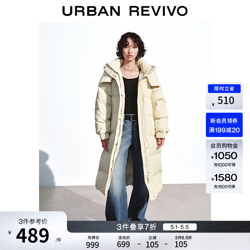 UR冬季新款女装休闲简约连帽绗缝长款羽绒服UYY150060 米白 (偏宽松) M