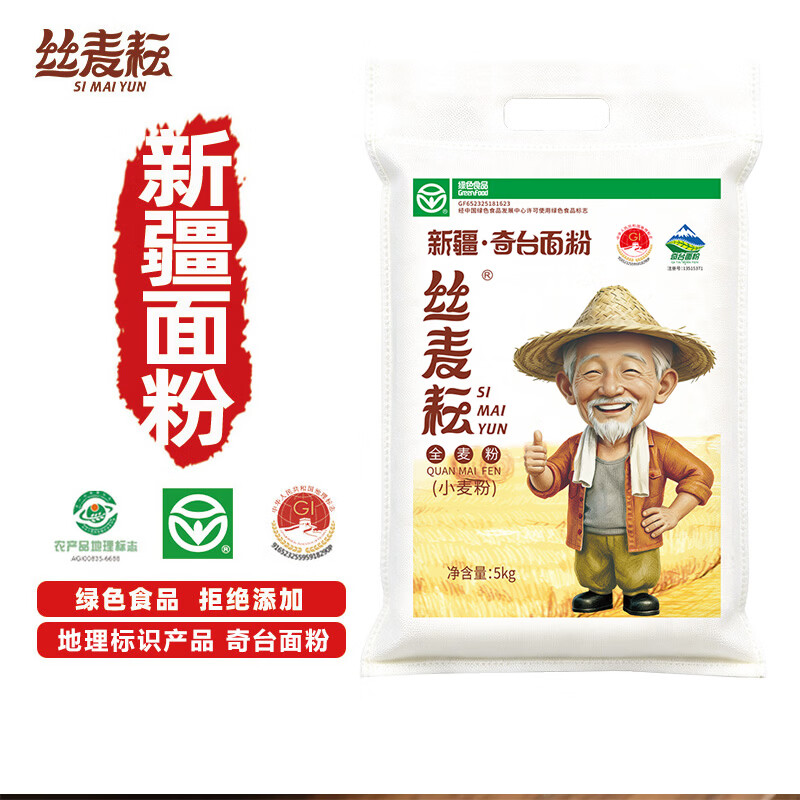 丝麦耘全麦粉 新疆奇台纯粗粮粉含麦麸小麦粉 家用面粉 全麦粉5kg*1袋