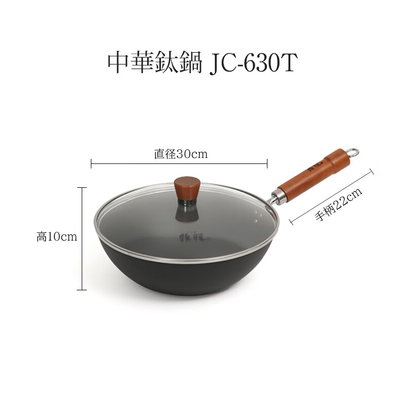铁技中华钛锅平底锅不粘煎锅炒锅无涂层家用多用途煤气灶电磁炉通用 0涂层不粘锅 32cm
