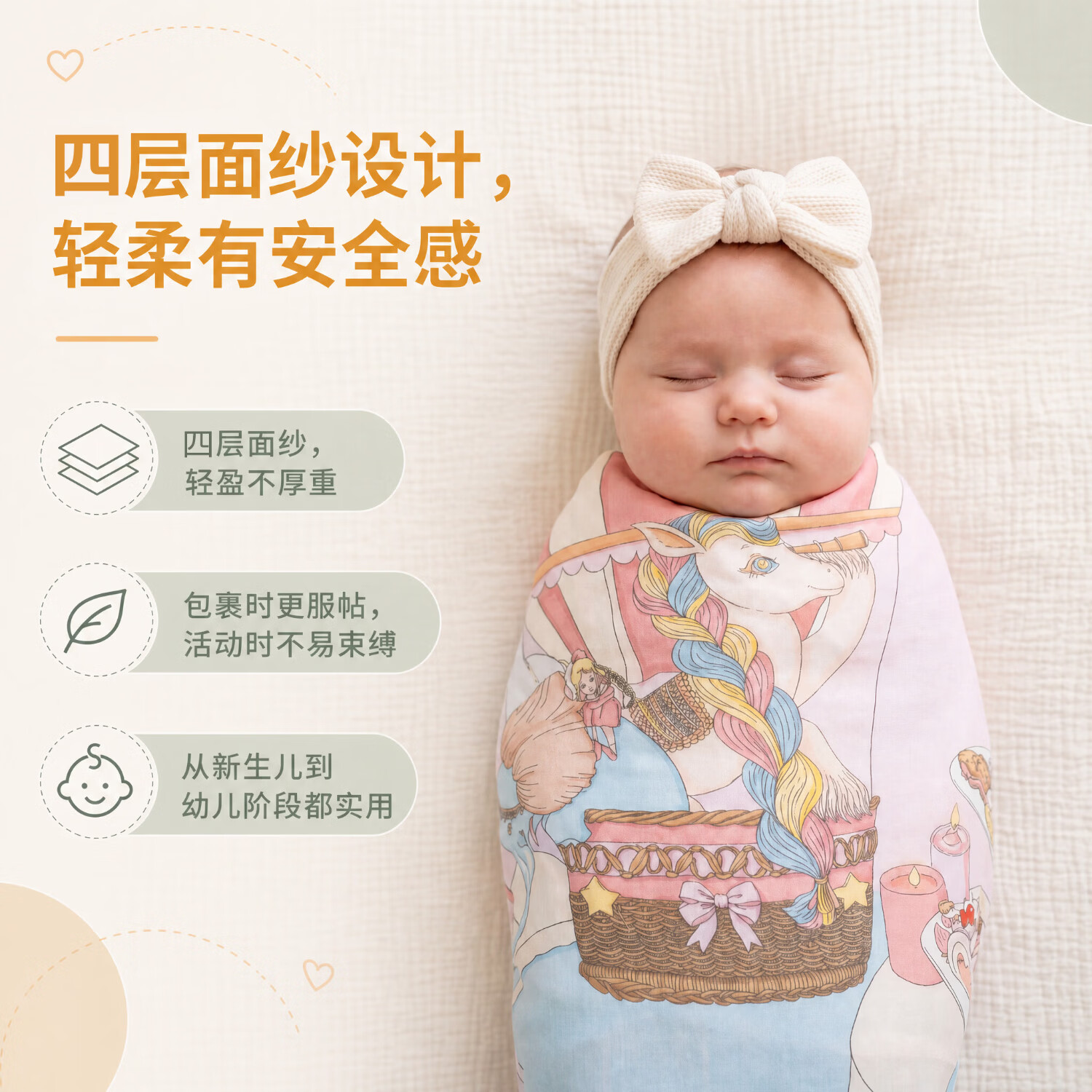 NMAY德国婴儿包被包巾竹纤维桑蚕丝盖毯防惊吓跳奢新生儿抱被四季款 热气球之旅 100*100