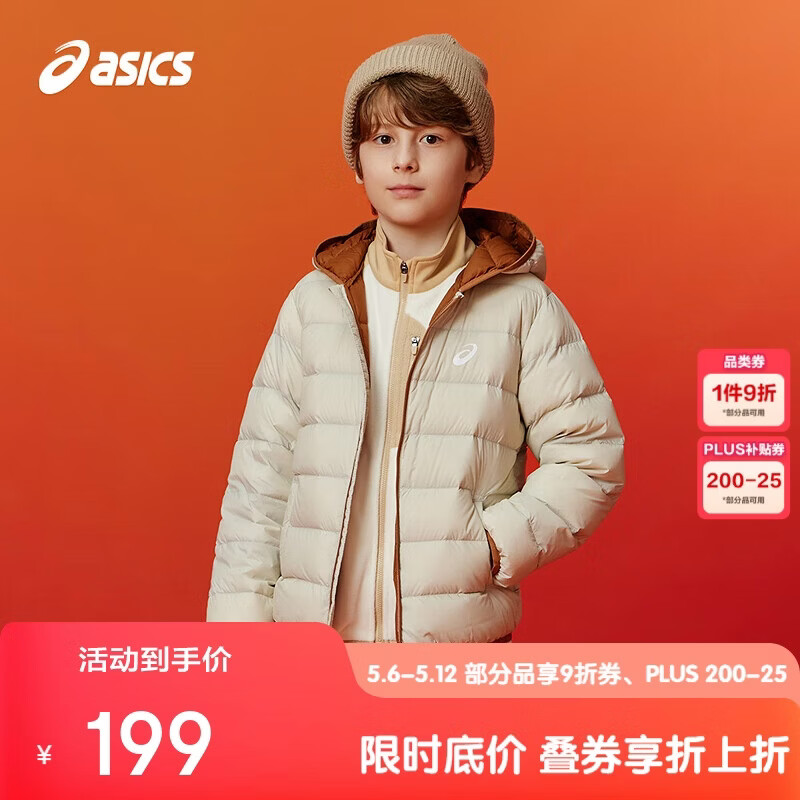 亚瑟士（asics）ASICS/亚瑟士童装25年冬季中大童三防轻薄羽绒服运动百搭轻量保暖