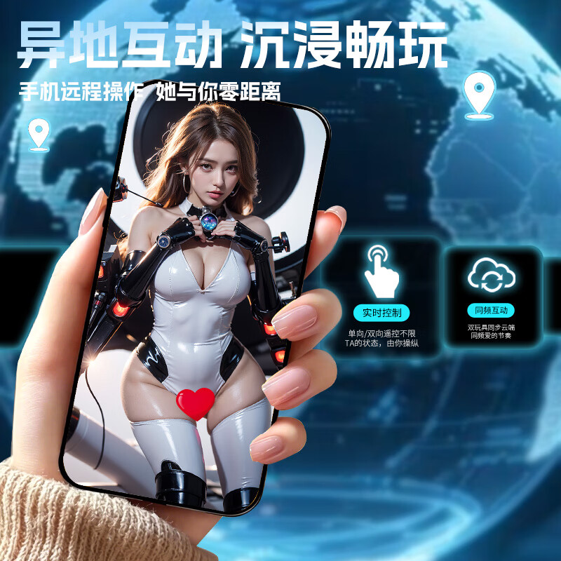 太空姬全自动震动吮吸圣杯情趣用品成人电动飞机杯男用生理玩具app控制 太空姬智能app吮吸飞机杯