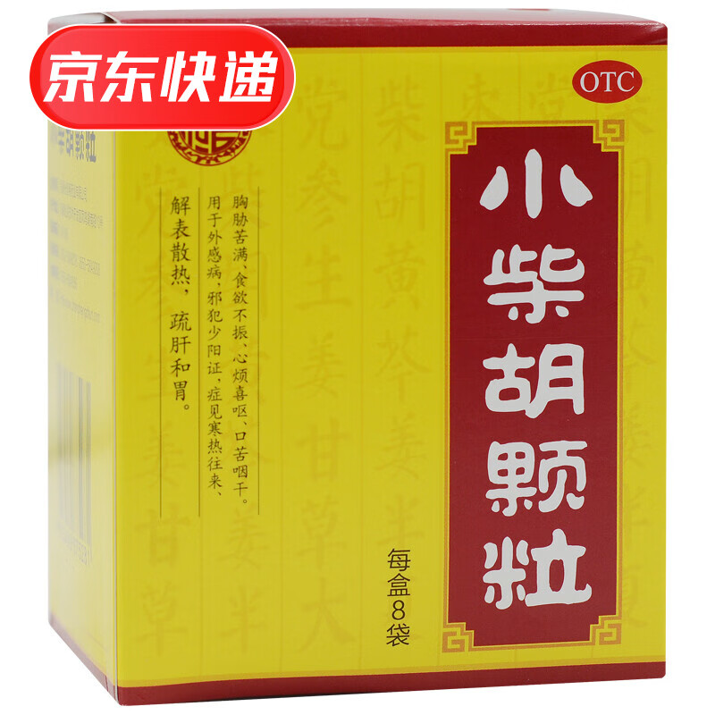 不容错过的张恒春小柴胡颗粒,价格走势大揭秘!
