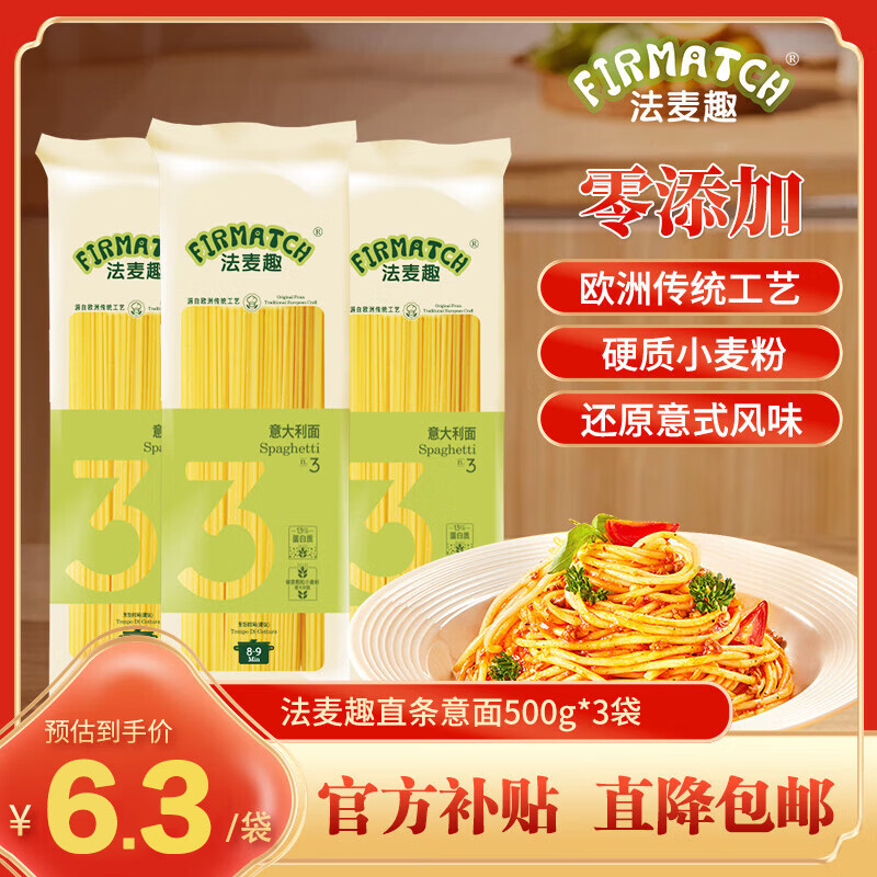 ����Ȥ ��֬0����ֱ����������� 500g*3 ��ͯ�����֬��ʳ 18.9Ԫ