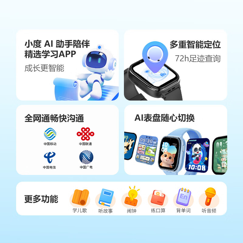 守护宝2026新款华为机适用智能儿童电话手表小学3-6-12-18岁初高中生可插卡无游戏全网通定位长续航男女 黑色【多重定位+高清视频+深度防水】