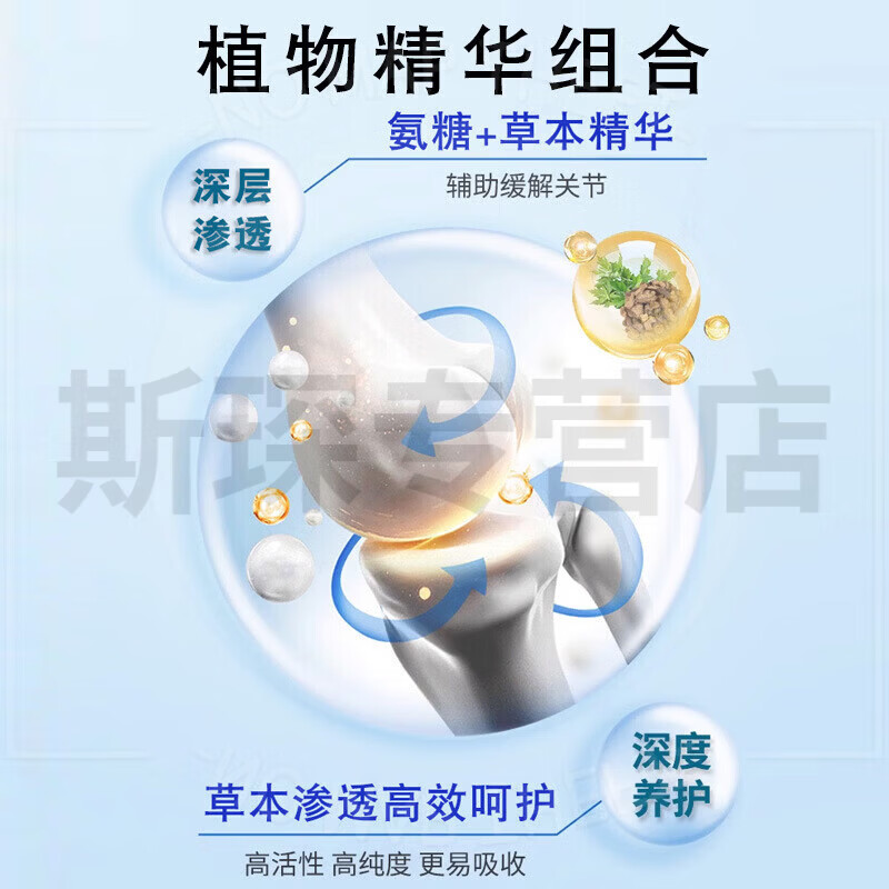 李时珍氨糖软骨素喷雾剂关节外用运动膝盖异响修复舒缓中老年人 5支装 买三赠二【巩固装】 【品质保障 谨防低价假货】