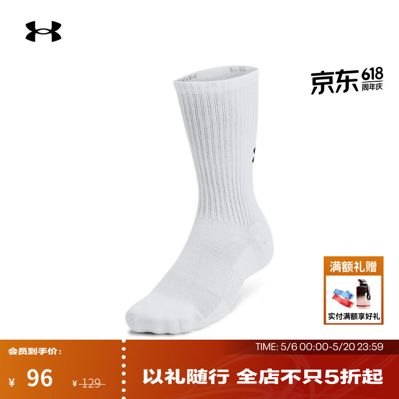 安德玛（Under Armour）春夏Training男女情侣棉质训练运动中筒袜-3双装1386311 白色100 L