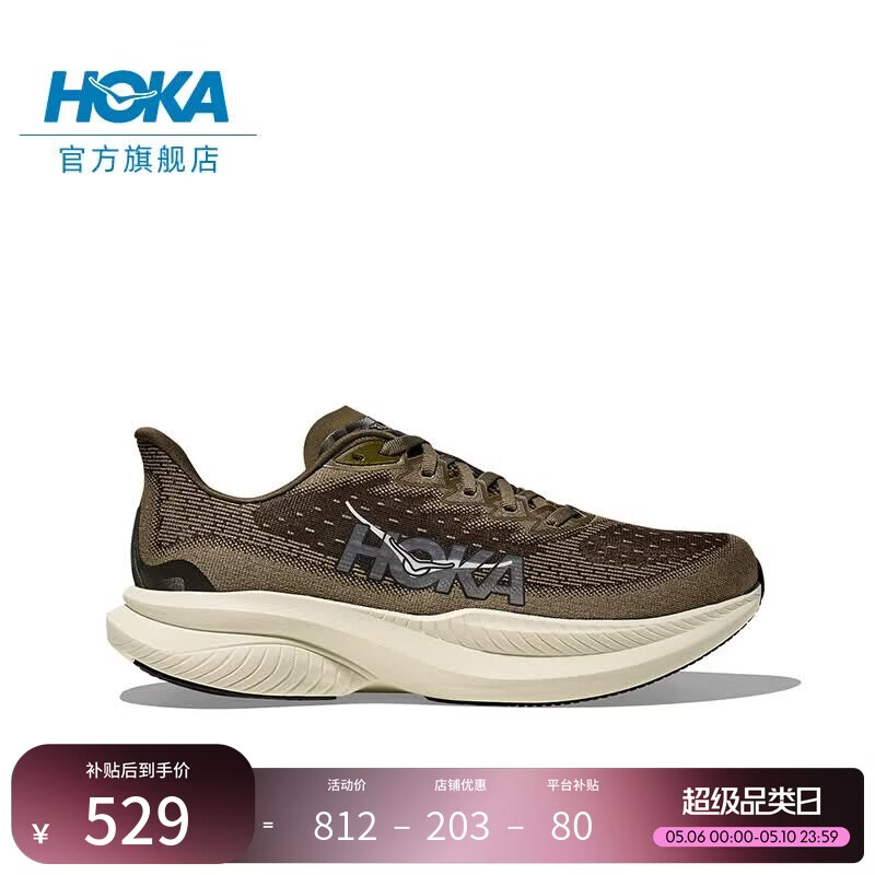 HOKA男女款春夏季马赫6竞训跑步鞋MACH 6 舒适轻便回弹缓震耐磨 橄榄色/松露盐色-男款 40