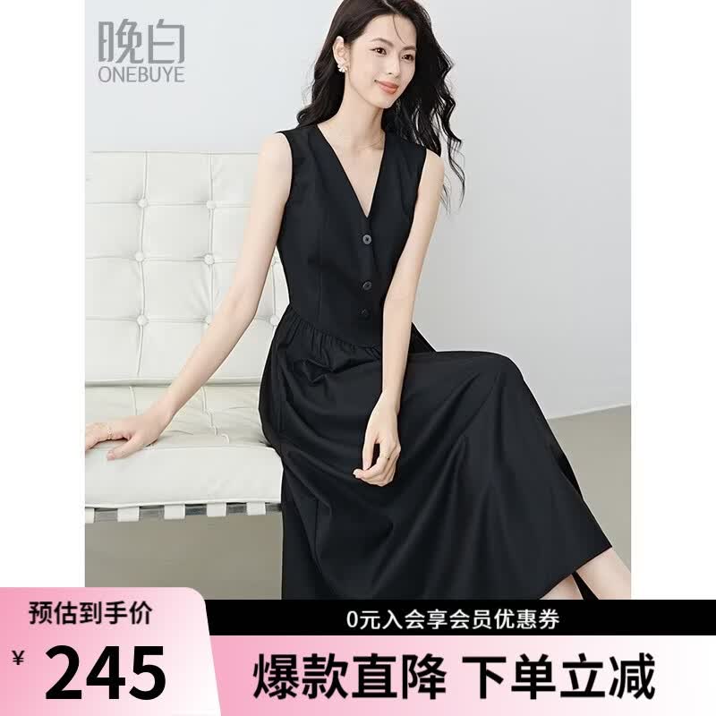 晚白2026年春款高智感穿搭马甲背心裙显瘦纸片人大摆A字伞裙连衣裙 黑色 XL