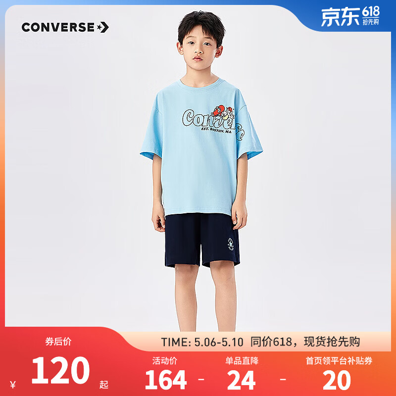 ������Converse����ͯͯװ��װCNVB-KS-K222 ������ 150 /72 ����������140-152cm�� 98.9Ԫ
