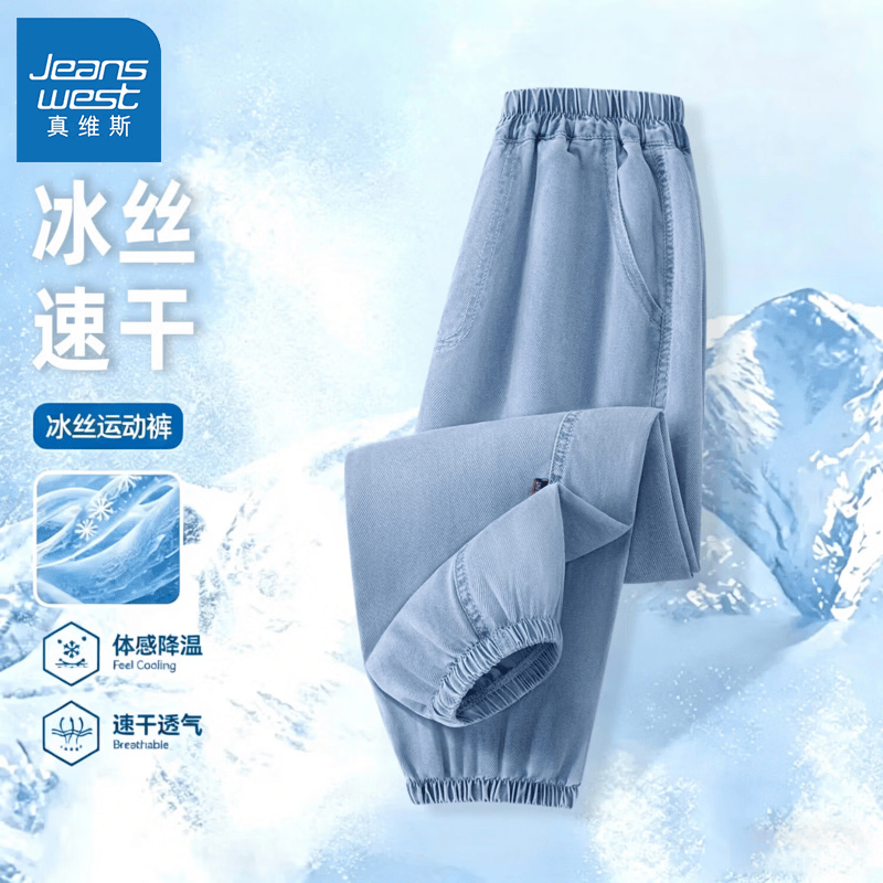 ��ά˹��Jeanswest��Ůͯ����2026�ļ��¿��˿͸�������ٸ������˶���Ů������ţ�п� ��3��˲��-����͸����17 140 ���Ƽ�����56-68� 69.9Ԫ