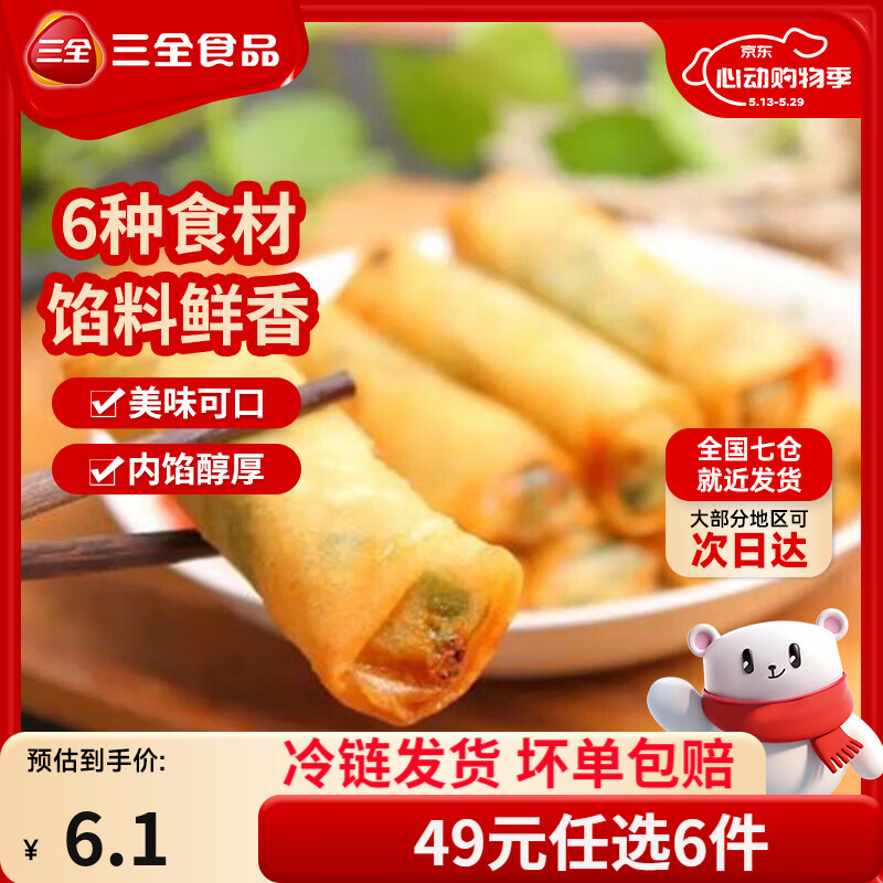 ��ȫ ���ڴ��� 12ֻ 216g 3.99Ԫ