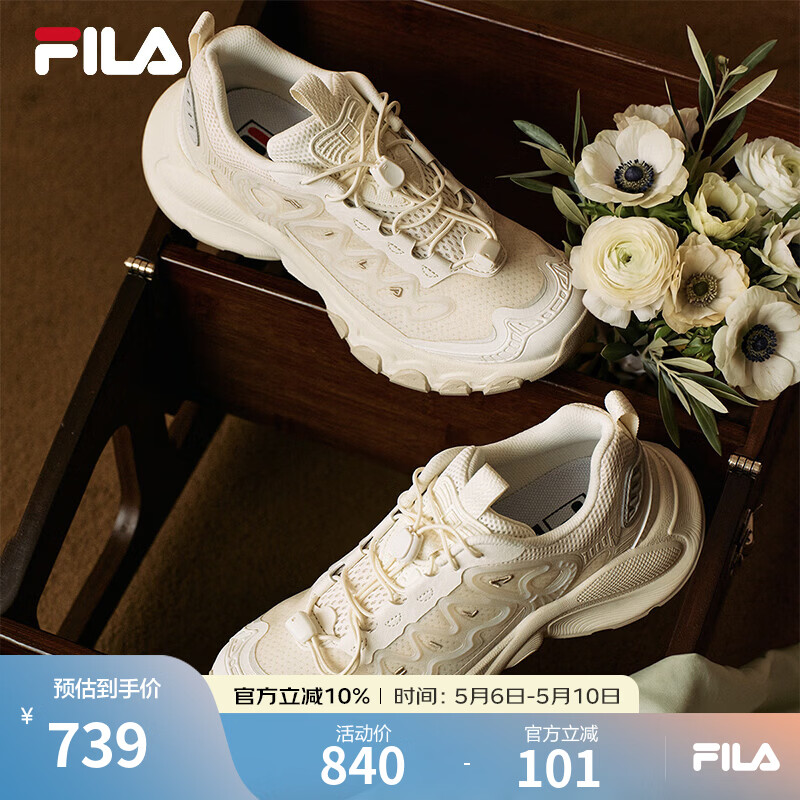 FILA 斐乐蘑菇鞋女鞋复古老爹鞋2026夏季新款鞋子舒适轻便运动休闲鞋 豆腐白/白棉花糖-TM 36