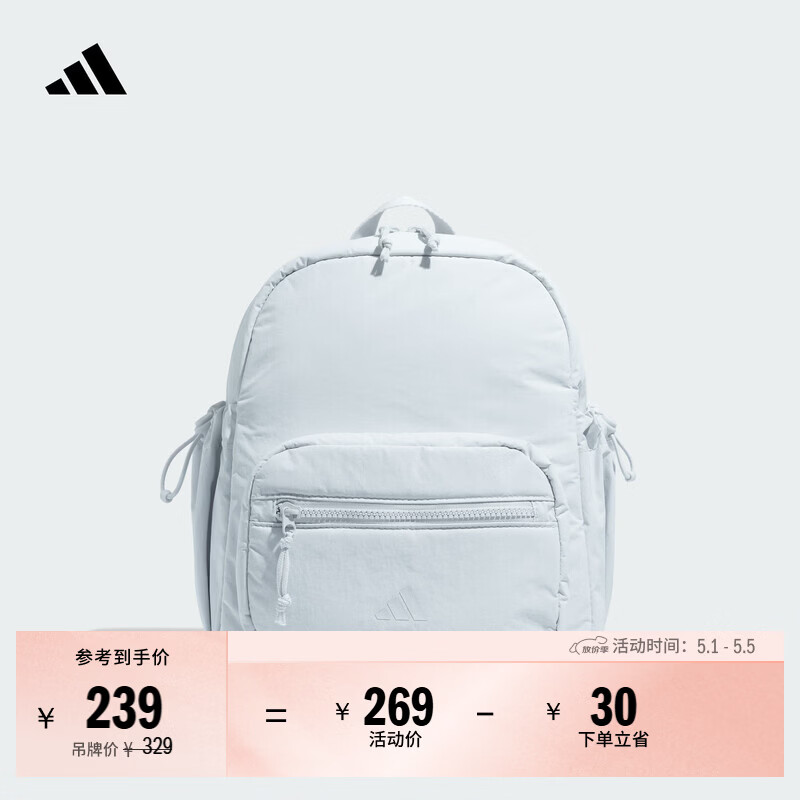 adidas实用运动健身休闲出游双肩背包 多巴胺配色 阿迪达斯官方 浅蓝色   均 码  