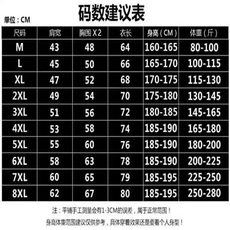 冰丝凉感速干短袖t恤男夏季男士网眼透气运动半袖大码跑步上衣服 深灰+浅灰 L 【推荐90-115斤】