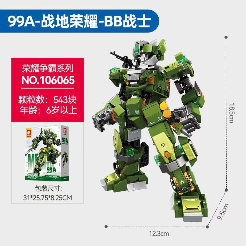 森宝积木积木拼装儿童玩具战地荣耀战士风起龙吟战神金刚组装模型男孩礼物 106065战地荣耀战士