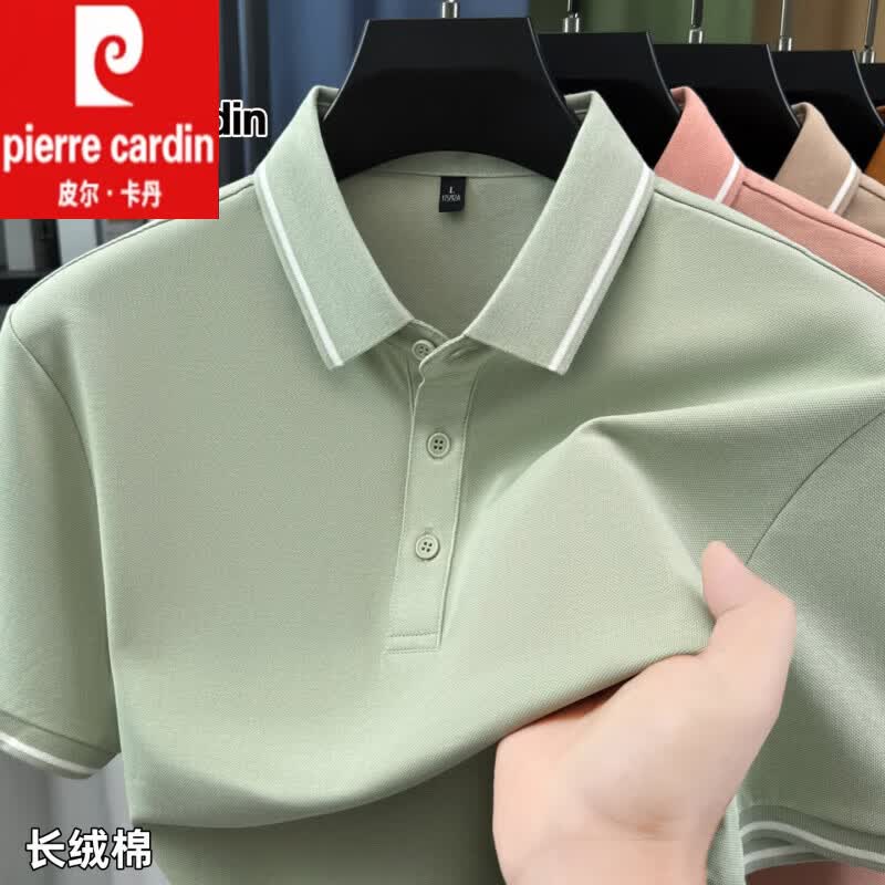 皮尔卡丹高端品牌长绒棉polo衫男士短袖T恤休闲舒适夏季透气半袖体恤 国际一线品牌十大奢侈品男装豆绿色 3XL _56_170-180斤