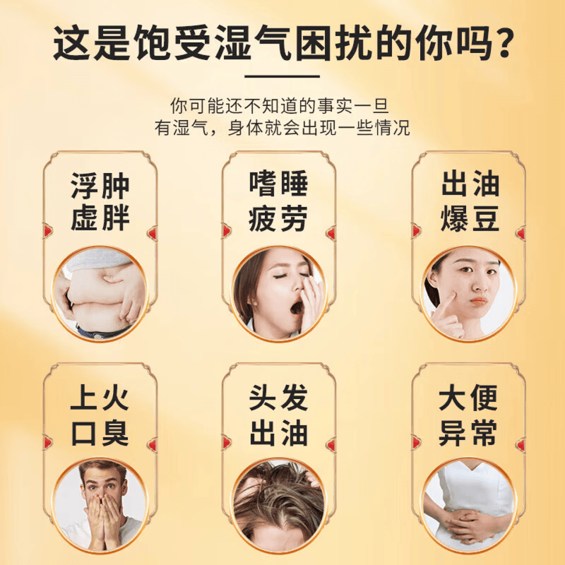 胖东来同款茯苓薏祛湿茶减肥瘦肚子燃脂减肥茶减肚子排油减脂瘦身减肥塑 【75%客户选择】 30包*5袋 茯苓薏祛湿茶瘦肚子燃脂茶