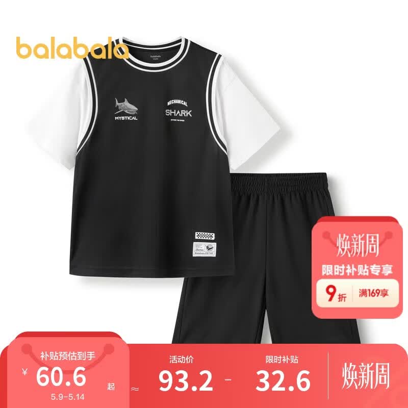 巴拉巴拉儿童短袖套装童装夏季男大童两件套舒适透气休闲运动202224119102