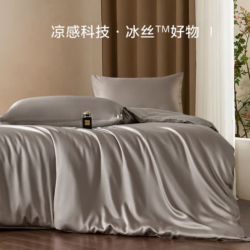 无印良品夏季冰丝被套被罩1.5米x2米单件家用可机水洗裸睡单人凉感四件套 烟灰+冰川灰【 亲肤透气 久睡不闷】 1.8m床笠款四件套-被套200x230cm