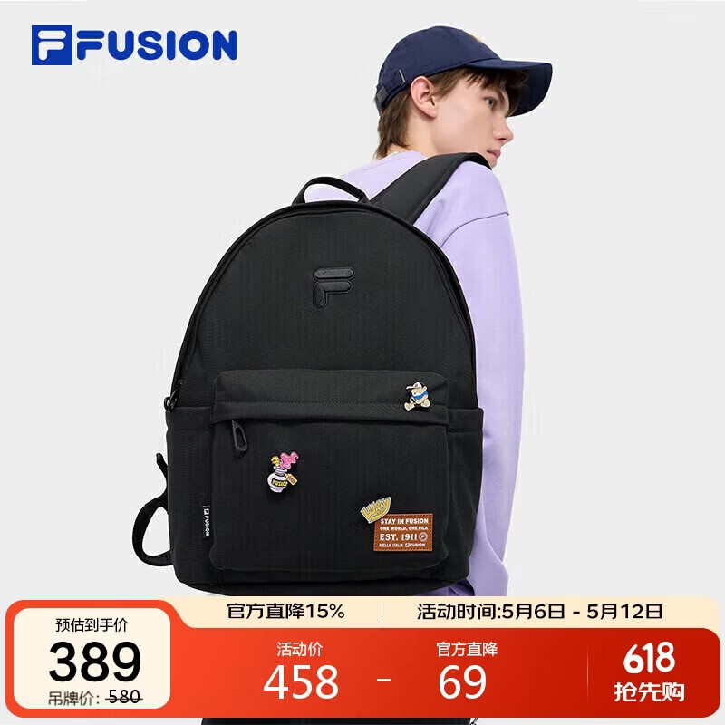 FILA FUSION斐乐潮牌情侣款背包时尚趣味双肩包电脑包