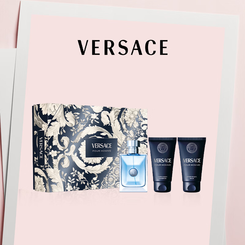 范思哲（VERSACE）同名男士香水香氛套装(50ml+沐浴露+须后乳）生日礼物520礼物
