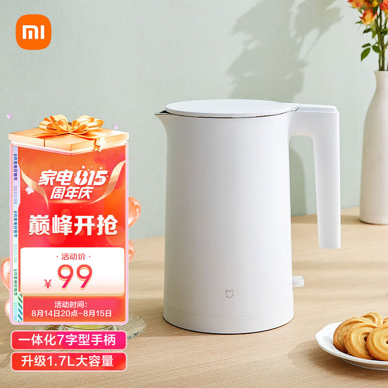 京东数码家电 2022-08-15 - 第23张 | 最新购物优惠券 京东数码家电 2022-08-15 - 第23张 | 最新购物优惠券