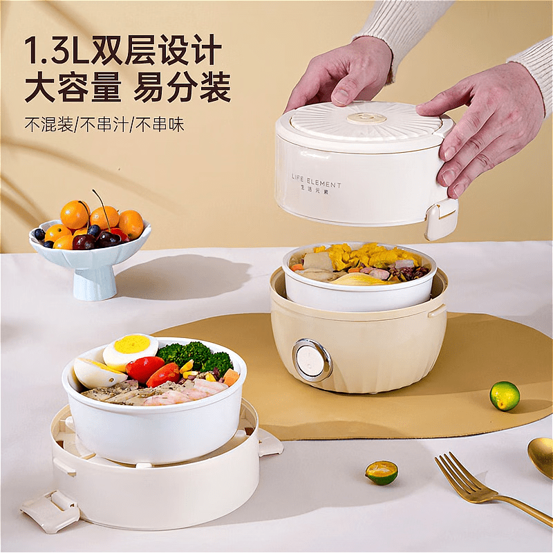 CLCEY上班族办公室电热饭盒可插电学生党自热陶瓷内胆带饭神器野餐电热饭盒 1.3L 浅黄色
