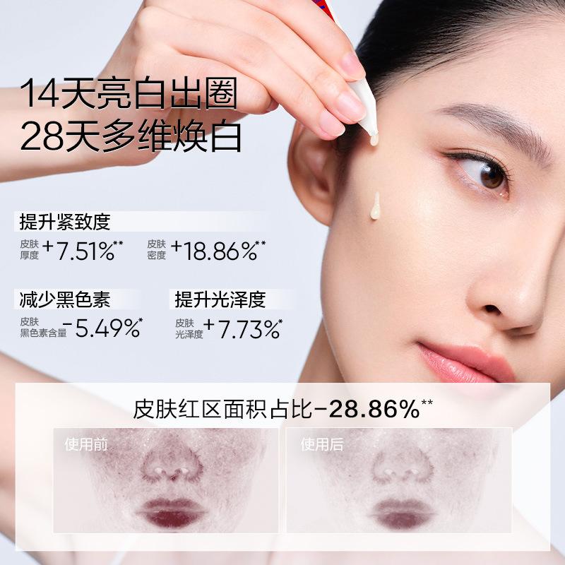 芈茵美【院线同款次抛精华】377亮白棒液美白淡斑烟酰胺祛斑补水敏肌 药用层孔菌次抛精华液1盒（2ml*30