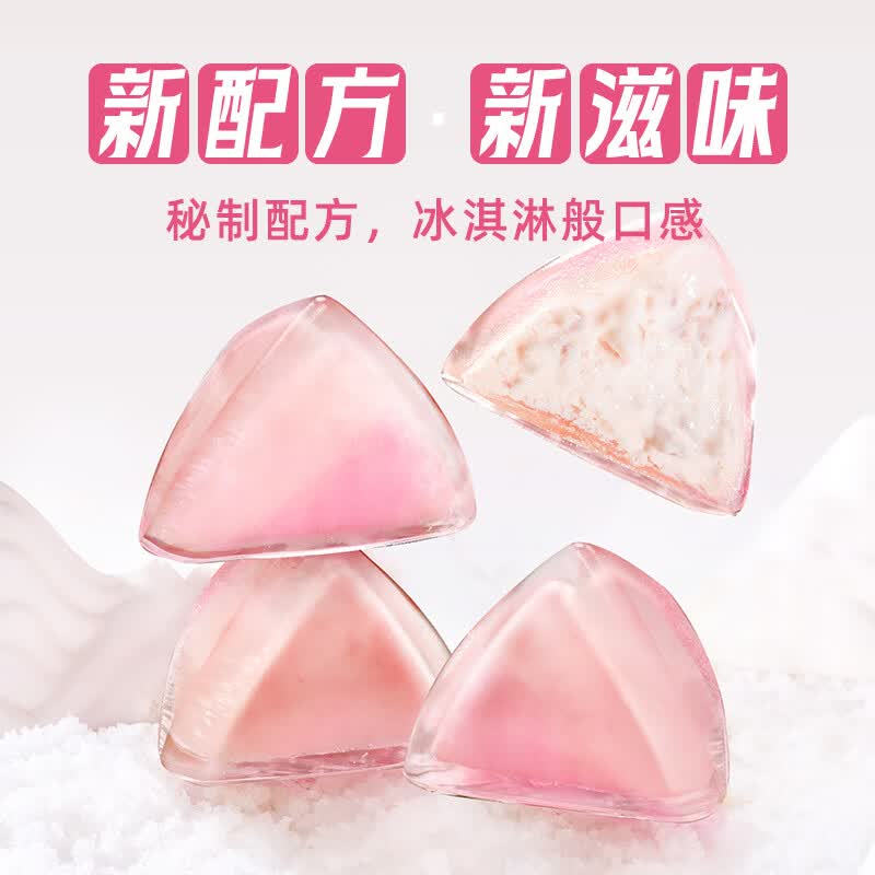 巧师傅水果奶酪冰粽粽子抹茶巧克力双莓水晶甜粽子礼盒端 1盒荔枝冰粽