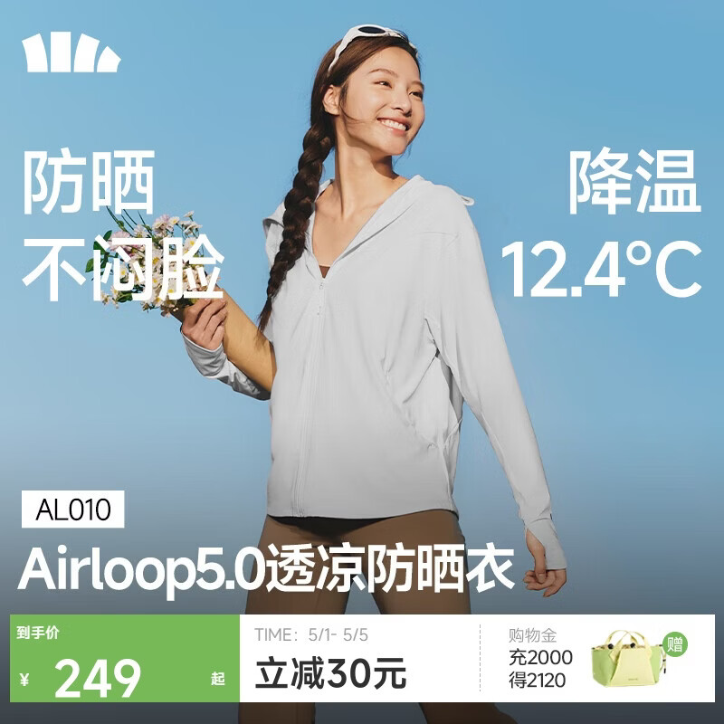 蕉下（beneunder）防晒衣女士外套宽松显瘦春夏凉感防紫外线新款AL010浅炭灰XL