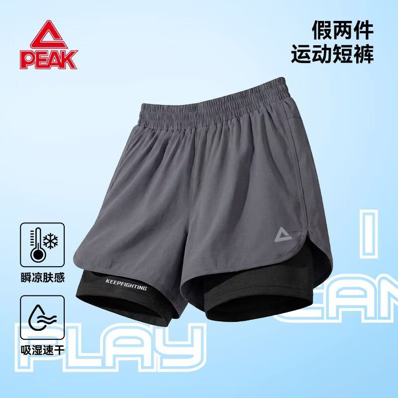 匹克童装儿童裤子夏季速干假两件短裤男女童运动裤中大童凉感五分裤 深灰/PK简约左下反光银K+PK努力内右中反光K 130