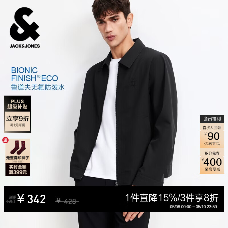 杰克·琼斯（JACK&amp;JONES）2026年春季款男装夹克正肩合体翻领长袖外套时尚潮上衣226121022 E40黑色 常规 M （175）