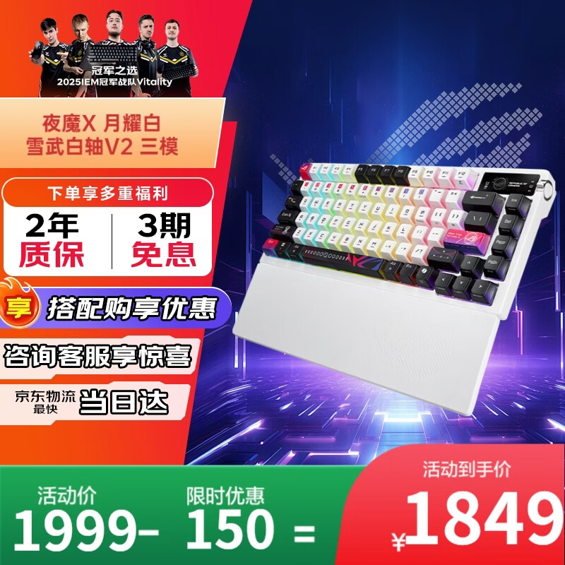 ROG/��ҹ��� ҹħX ��е���� ѩ�����V21849Ԫ