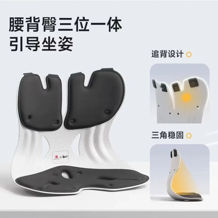 BKT护腰坐垫人体工学腰靠靠背办公座椅久坐靠背腰垫椅靠垫坐姿椅垫子 超大版气质灰+坐垫套【推荐150斤以上适用】