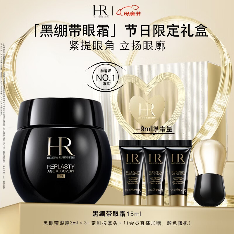 helianna/������ �ڱ��� ��˪ 15ml 1878.2Ԫ
