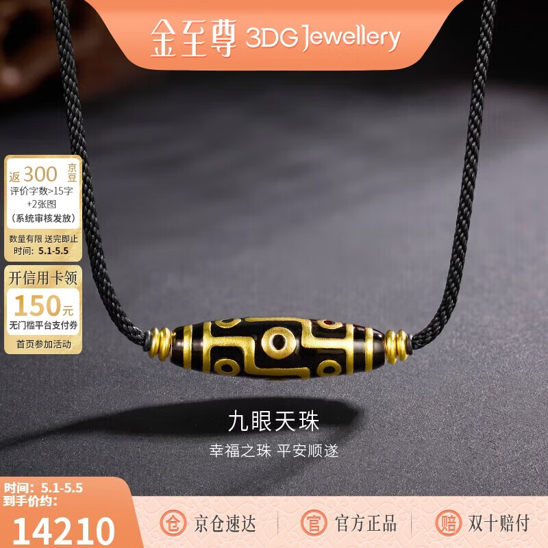 ���ڲ�����������ƽ������о�������999�������������������Ƽ�10.82��    14192.58Ԫ