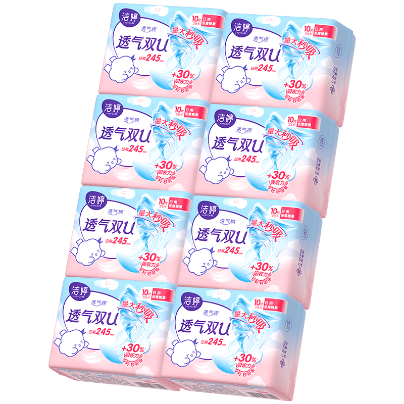 ����͸��˫U���������� 245mm 80Ƭ ����ͬ��    19.4Ԫ
