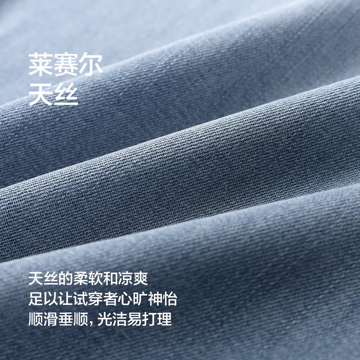 布衣传说8oz莱赛尔天丝 夏季薄牛仔裤子男款直筒宽松垂感阔腿长裤 蓝色 33