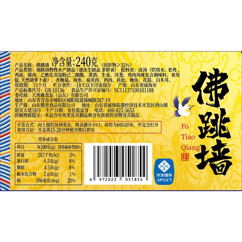 图 7
