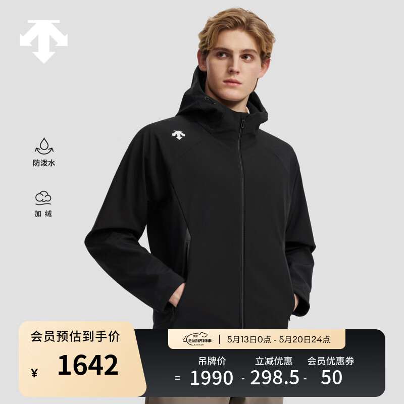 迪桑特（DESCENTE）TRAINING系列综训运动健身男士防泼水梭织加绒外套 BK-黑色 L (175/96A)