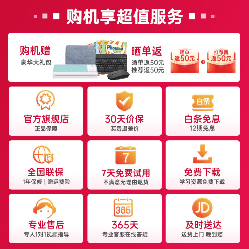 优学派AI学习机P35护眼学生平板电脑12.2英寸智能家教机AI超级老师7x24小时辅导小学初中高中同步学习机 优学派P35【新品】