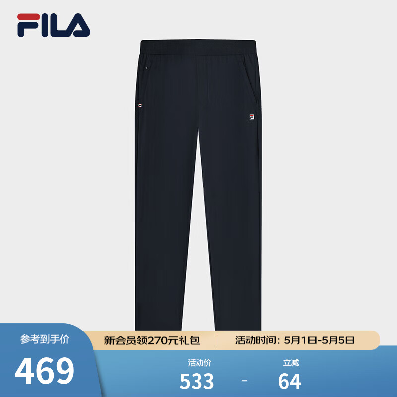 FILA斐乐官方男士针织长裤2025夏季新款基础休闲裤 传奇蓝-NV XL 180/88A/XL