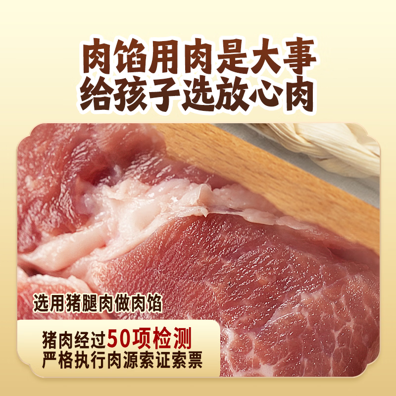 东方甄选小笼包黑猪肉鲜肉包速冻老面包子半成品早餐早饭加热即食手工面点 【共40个】鲜肉小笼包500g*2袋
