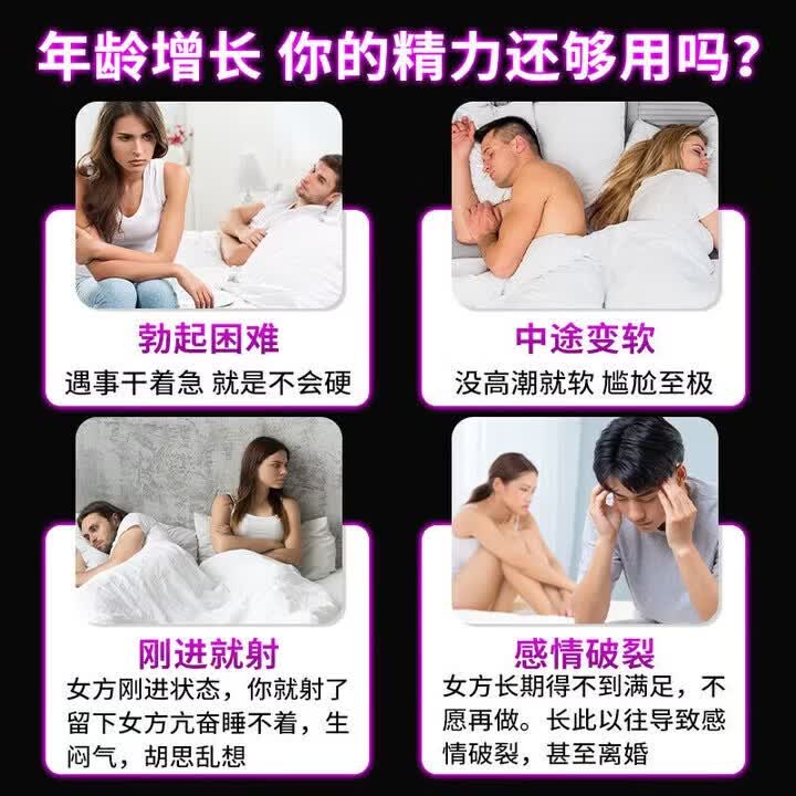 德国Lylou原装德国i黑金刚小钢炮v8伟弋助起效勃起进口人参片 【立竿见影】 30粒*2盒