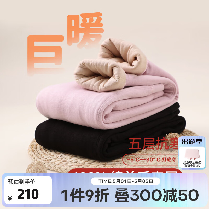 久岁伴【五层加厚】儿童保暖裤女童秋冬季加绒打底裤中大童防寒内穿长裤 黑色/ 1条 120 /身高110-122体重40-50斤