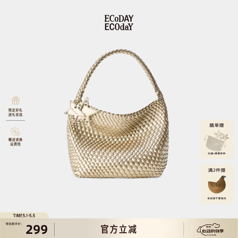ECODAY包包女款中号编织包通勤托特包单肩手提婚包情侣生日礼物520女友 My dear friend-B025X 香槟色 中号